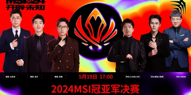 英雄联盟