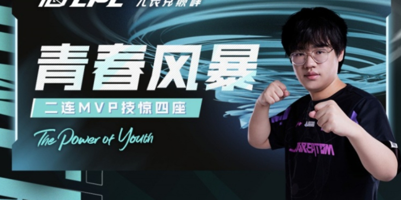 英雄联盟