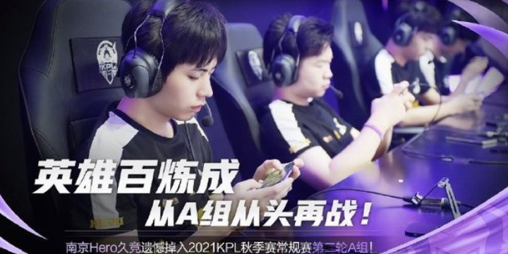 王者荣耀