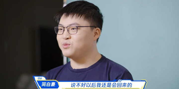 英雄联盟