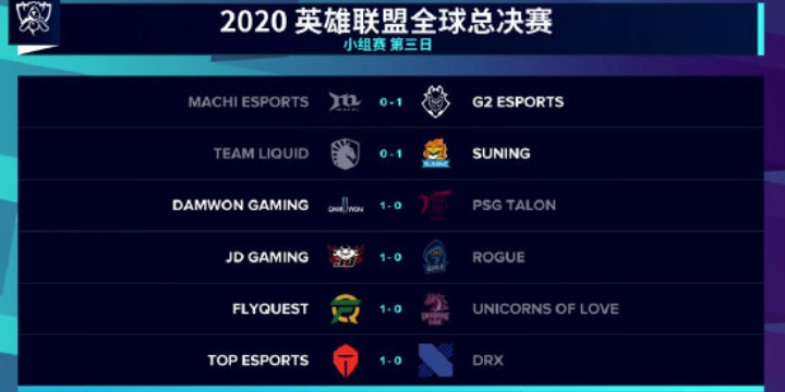 英雄联盟