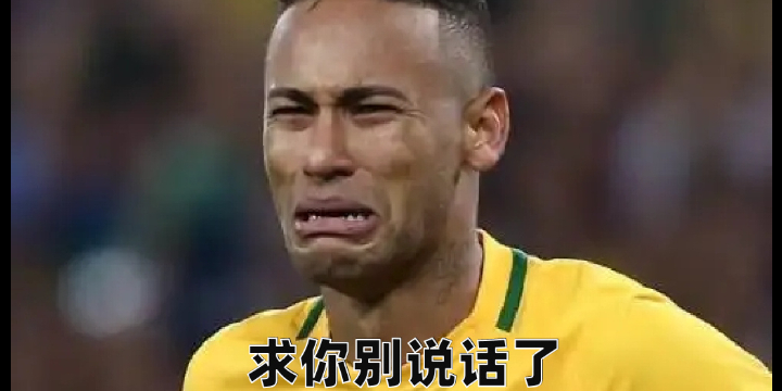 世界杯
