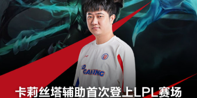 英雄联盟