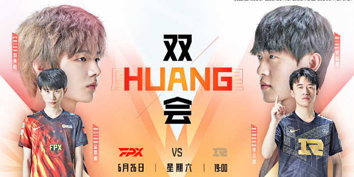 英雄联盟