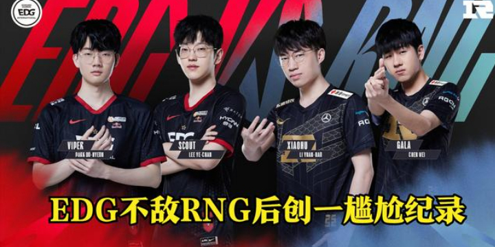 英雄联盟