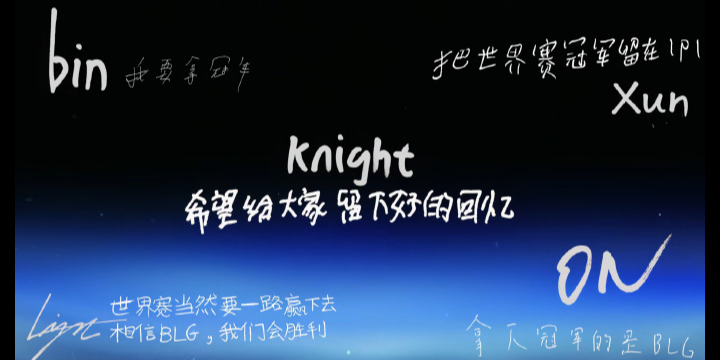 英雄联盟