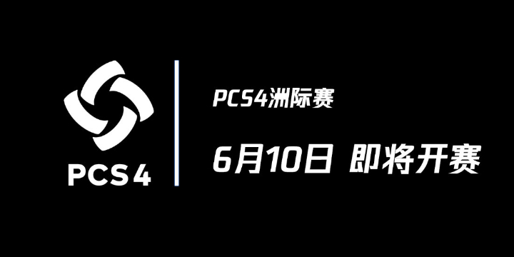 绝地求生
