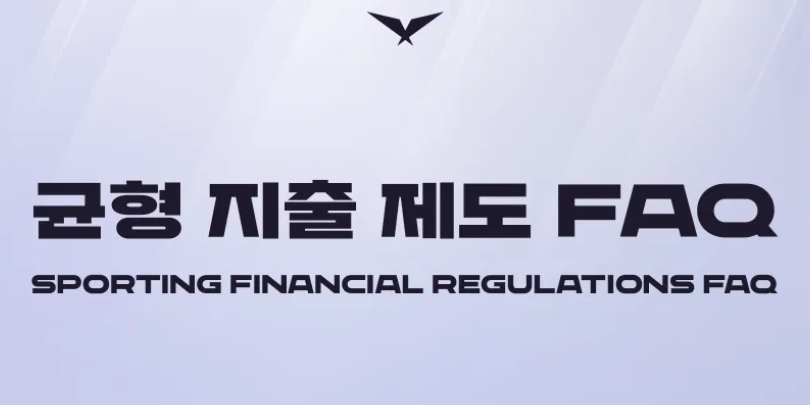 英雄联盟