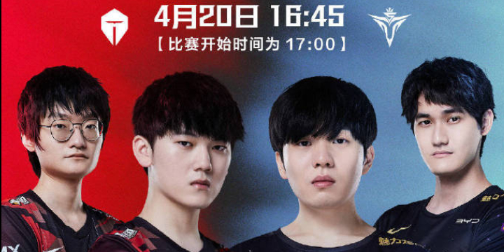 英雄联盟