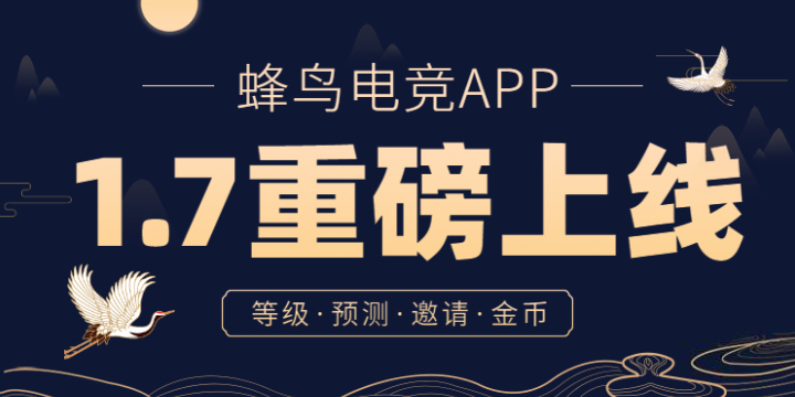 情报
