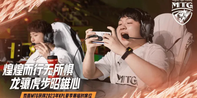 王者荣耀