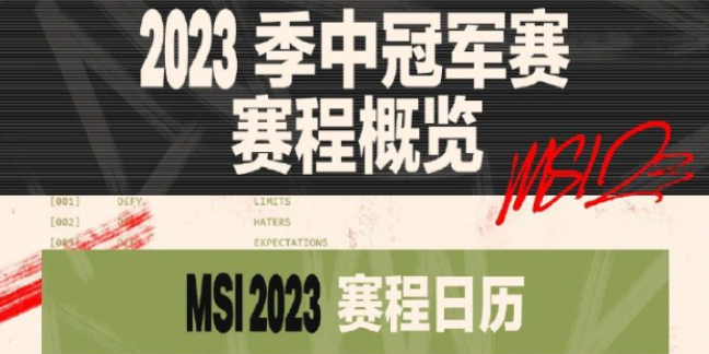 英雄联盟