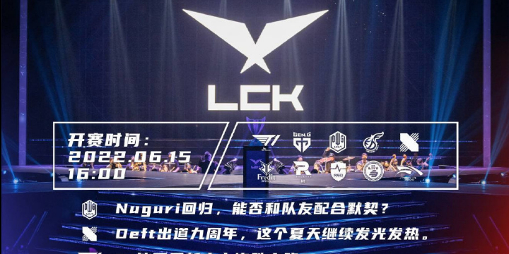 英雄联盟