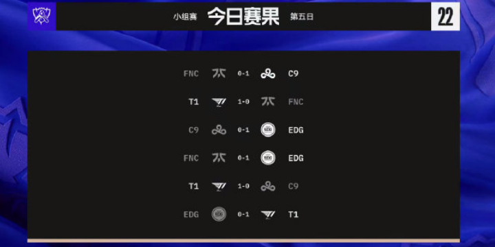 英雄联盟