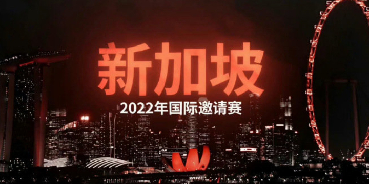 DOTA2