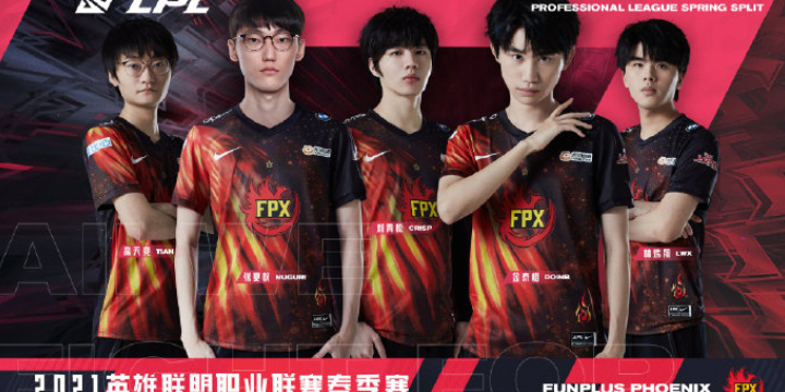 英雄联盟