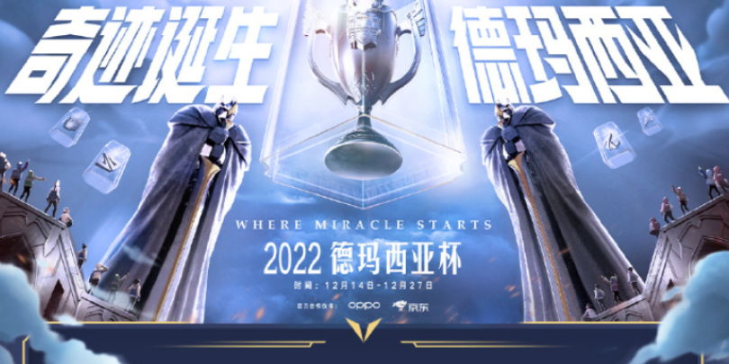 英雄联盟
