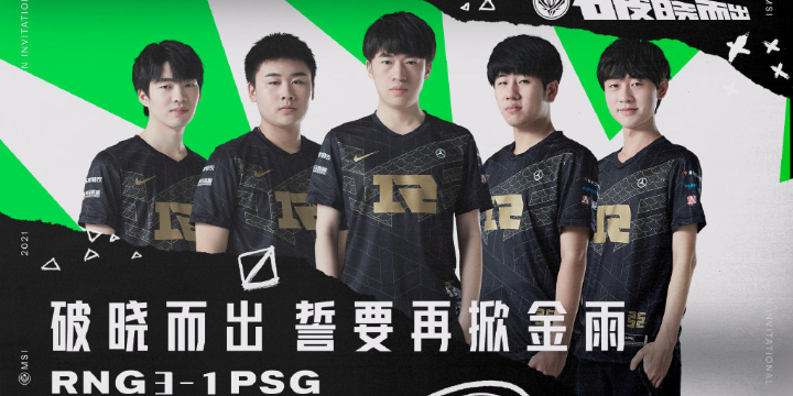 英雄联盟