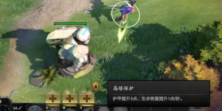 DOTA2