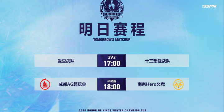 王者荣耀
