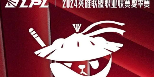 英雄联盟