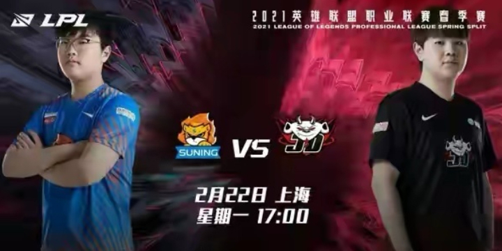英雄联盟