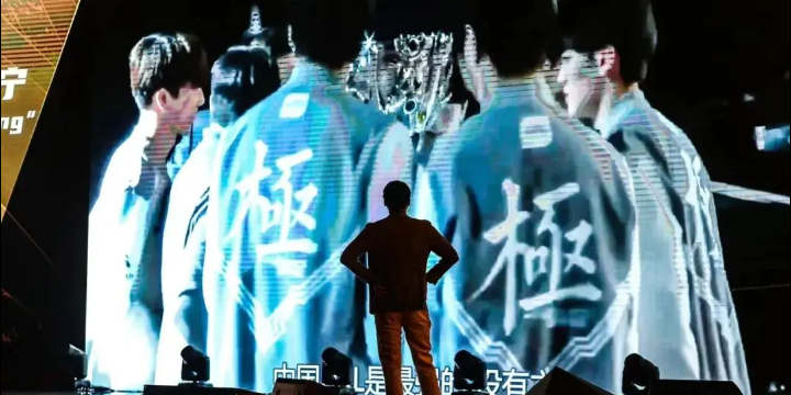 英雄联盟
