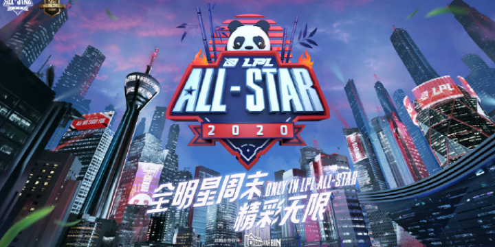 英雄联盟