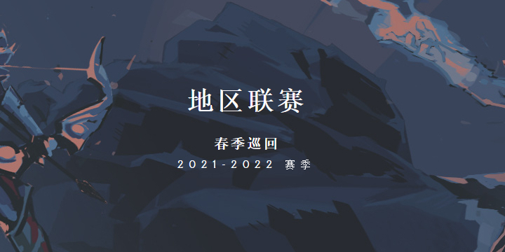 DOTA2