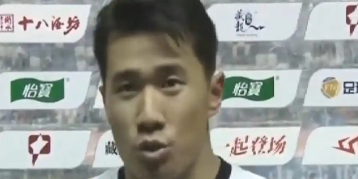 足球