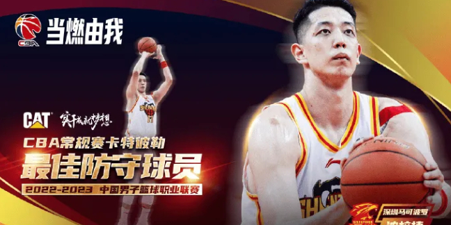 篮球