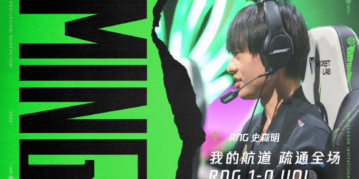 英雄联盟