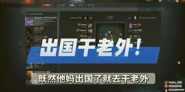 DOTA2