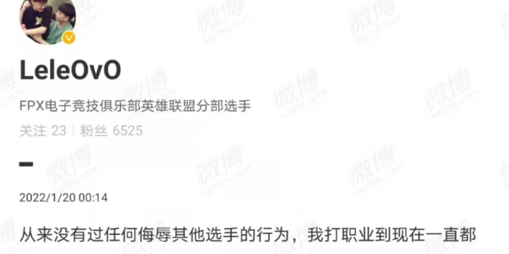 英雄联盟