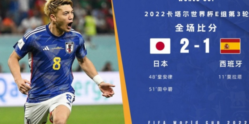 世界杯