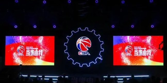 篮球