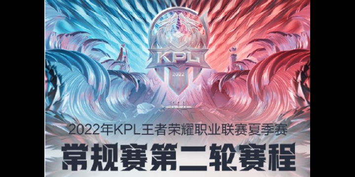 王者荣耀