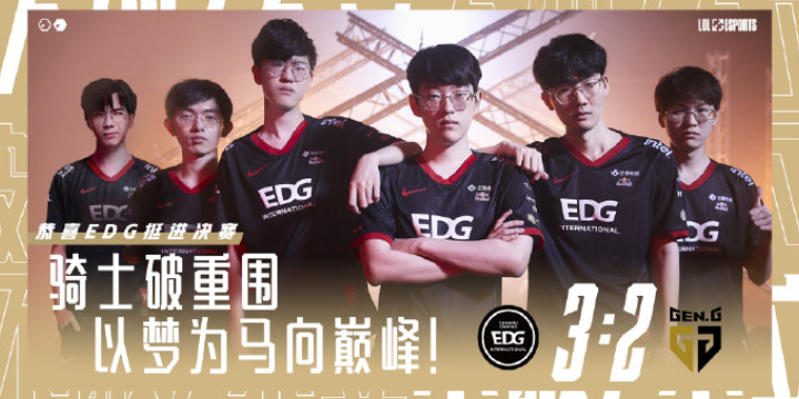 英雄联盟