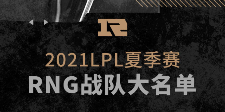 英雄联盟