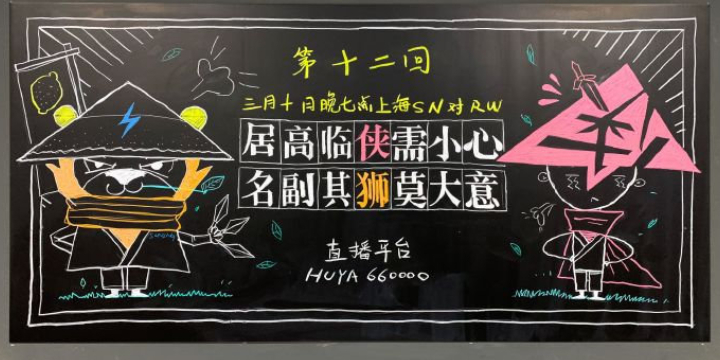 英雄联盟