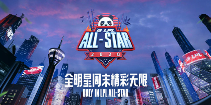 英雄联盟