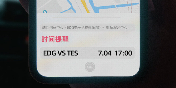 情报