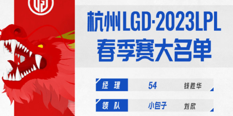英雄联盟