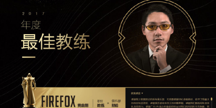 英雄联盟