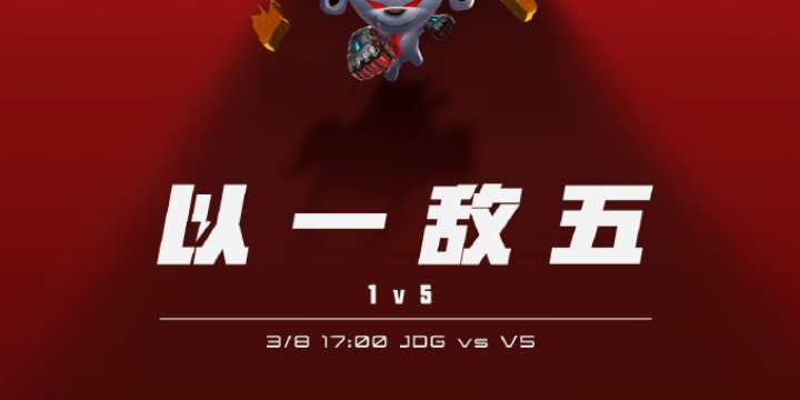 英雄联盟