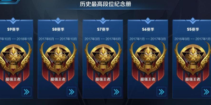 王者荣耀