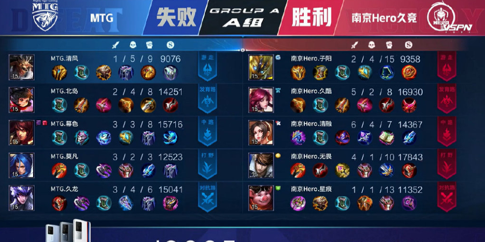 王者荣耀