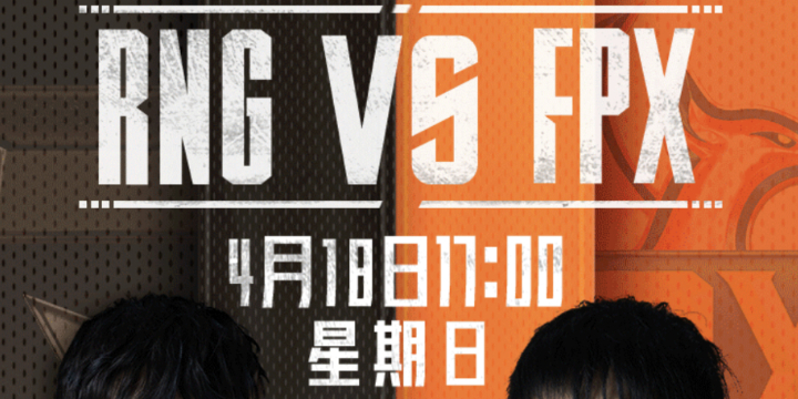 英雄联盟
