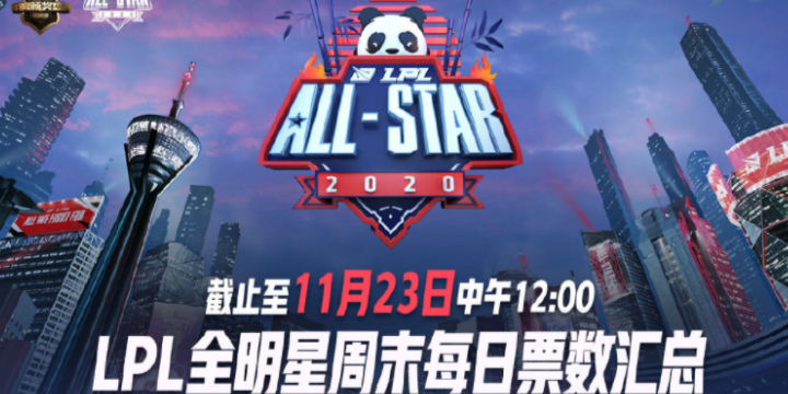英雄联盟