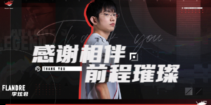 英雄联盟